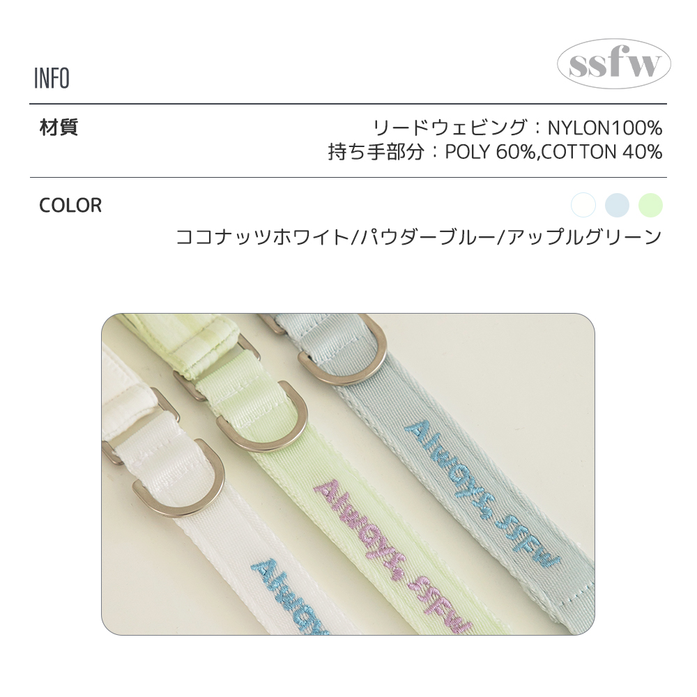 可愛い♡リード SSFW】Love, Walkリード | ペット用の食品・用品・衣類